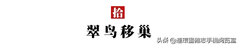 文言文故事有哪些（分享10个经典古文小故事）