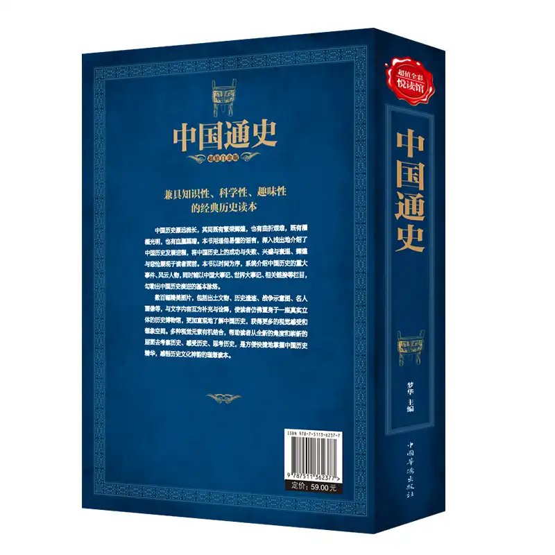 国学经典名句及解释赏析（国学名言警句精选140条）