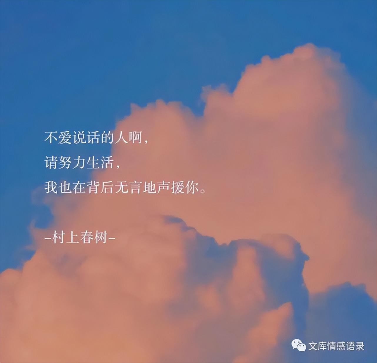 那些让人无比自由清醒的文案（有些事随缘就好，别执着）