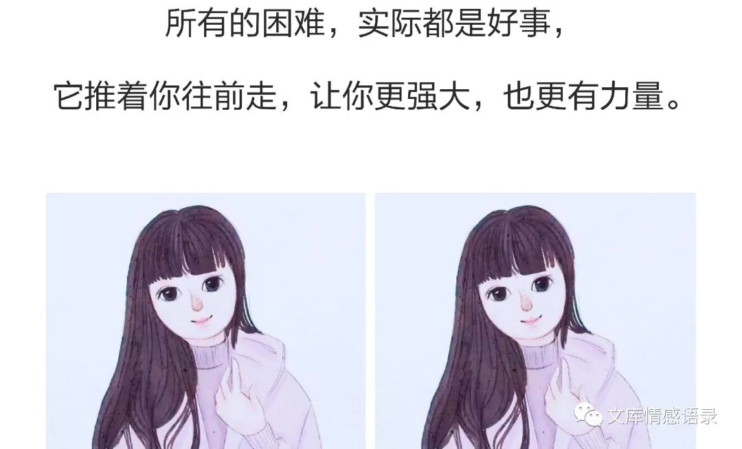 那些温柔且治愈的句子（生活再平凡，也是限量版，请善待自己）