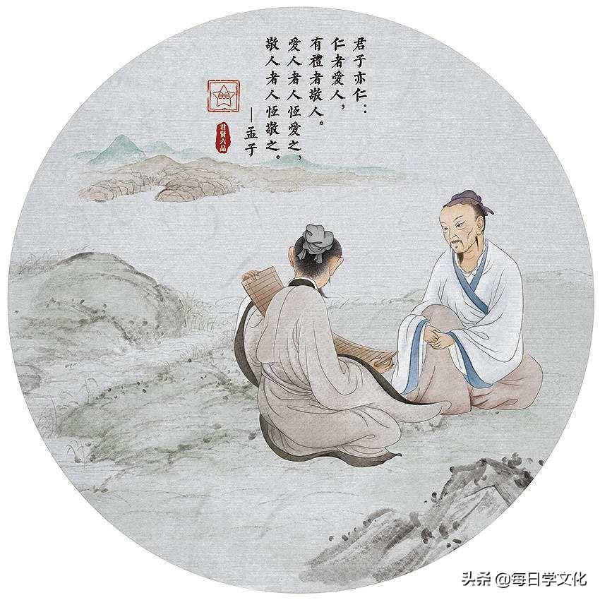 孟子经典名言12句（孟子名言警句大全集）