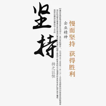 有关坚持的优秀作文800字（天将大任，必先坚持）