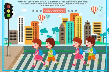 2022交通安全知识宣讲专题讲座心得体会范文（学生交通安全普及教育讲座心得感悟范例）