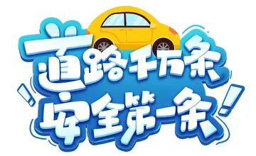 2022遵守交规交通安全讲座心得感想范例（参加交通安全教育讲座心得感受范文）