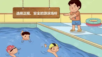 2022远离深水区小学防溺水安全教案范本（不私自下水小学防溺水教育教案模板）