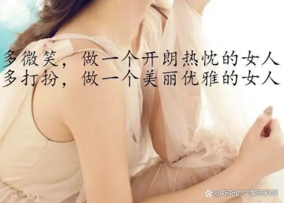 女人成熟有深度的句子（善良无底线，终是一文不值）