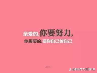 女人成熟有深度的句子（善良无底线，终是一文不值）