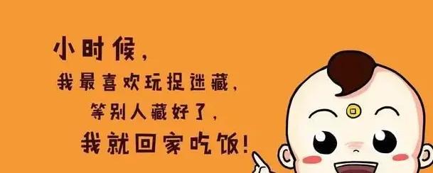 笑到窒息的沙雕文案（精选110个沙雕文案）