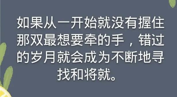 那些另类的爱情句子（精致的爱情语录，唯美且让人心动）