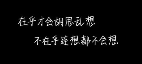 走心而深情的情话推荐（我查了余生的黄历，除了爱你诸事不宜）