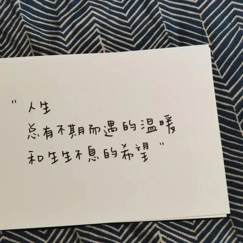 高端且优雅的朋友圈文案句子（愿你成长，落落大方）