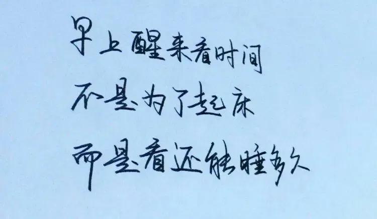 关于清晨早安的唯美句子（美好的一天开始了，世界，早安）