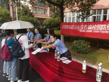 2022趋利避害学生防诈骗主题班会教案范文（不听不信校园防诈骗宣传活动教案范例）