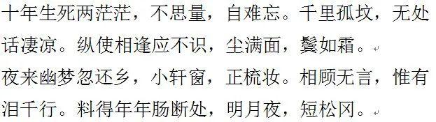 关于元宵节的诗词（元宵节的古诗词）