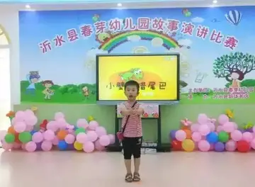 2022大胆表现幼儿园讲故事比赛活动方案范本（敢说敢讲幼儿园讲故事大赛策划方案模板）