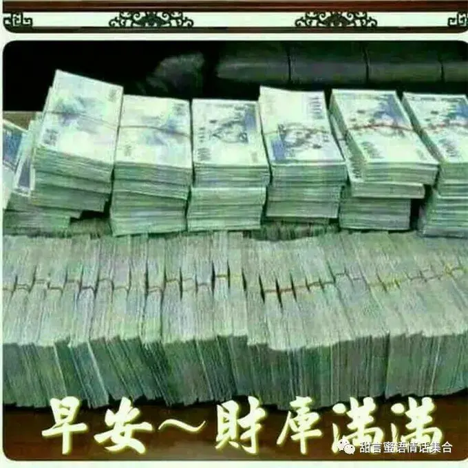 早安情话的暖心短句（早安撩人情话）