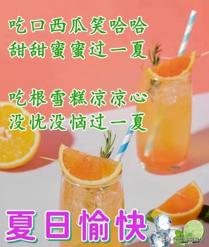 关于早上好的优美句子（正能量早安心语）