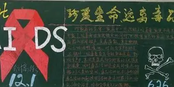 2022学校预防艾滋病知识宣传活动总结范文（校园防范艾滋病传染教育主题总结范例）