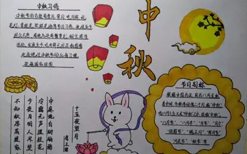 2022共度佳节幼儿园中秋节活动总结范例（月圆团聚幼儿园中秋节工作总结范文）