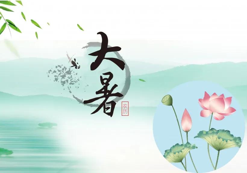 大暑节气唯美句子（祝你大暑透心凉，快快乐乐每一天）