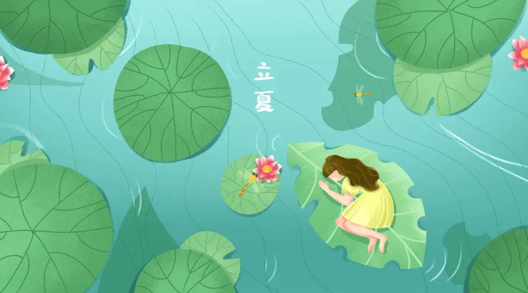 那些适合立夏发的诗词名句（何期立夏来，昼夜雨不休）