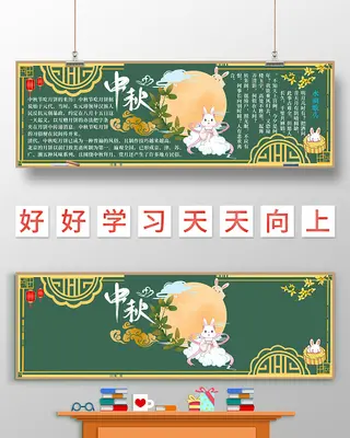 2022拥护传统节日中秋节创意活动方案模板（借助团圆感受亲情中秋节策划方案范本）