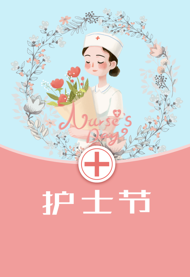 有关护士节的祝福语大全（护士节暖心文案）