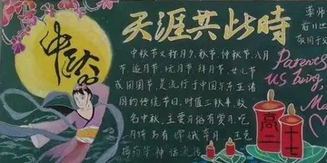 2022浓厚东方色彩幼儿园中秋节活动方案模板（赏明月情无限幼儿园中秋节策划方案范本）