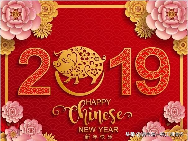 关于新年寄语简短励志诗句（金言祝福寄心愿）