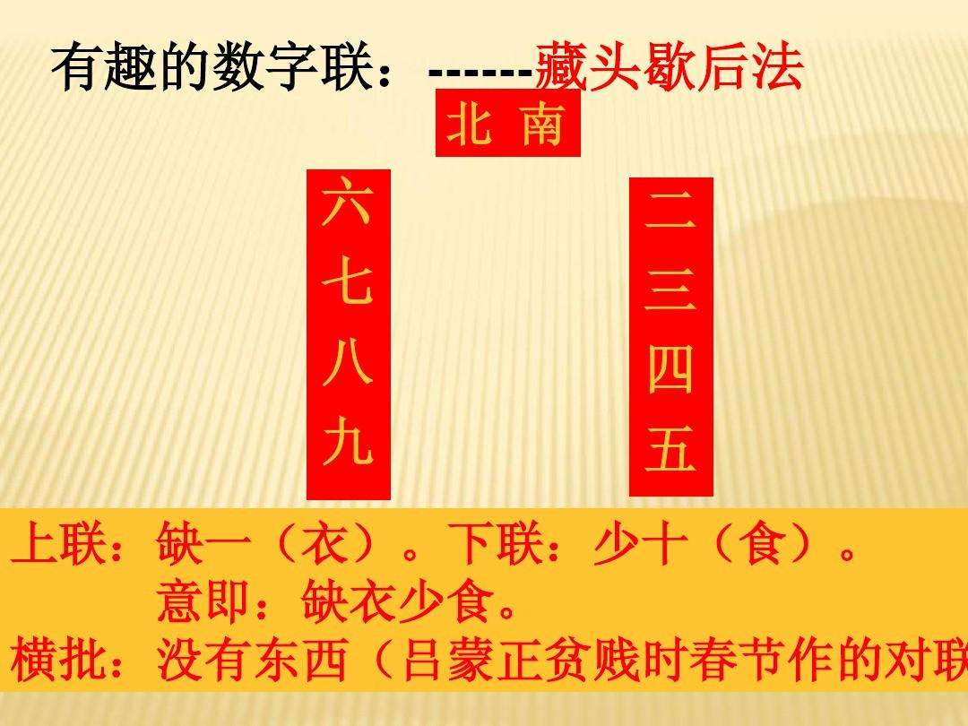 关于数学的经典故事（十大经典数学小故事）