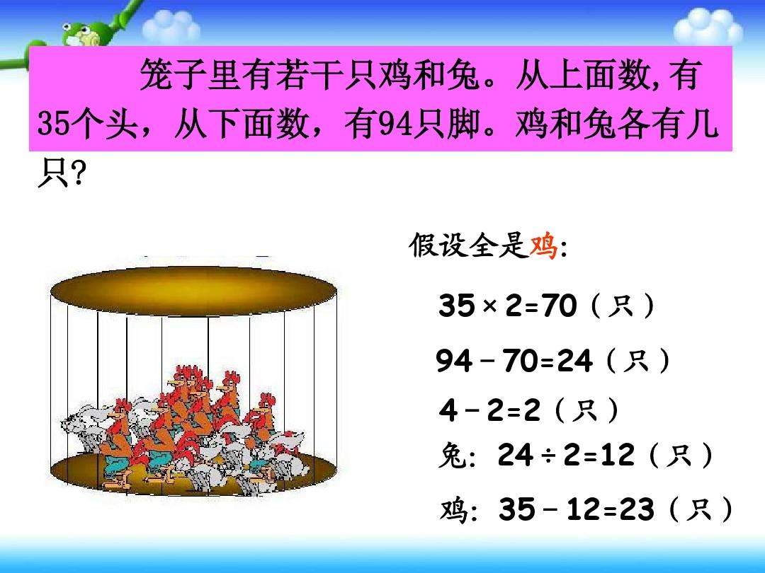 关于数学的经典故事（十大经典数学小故事）