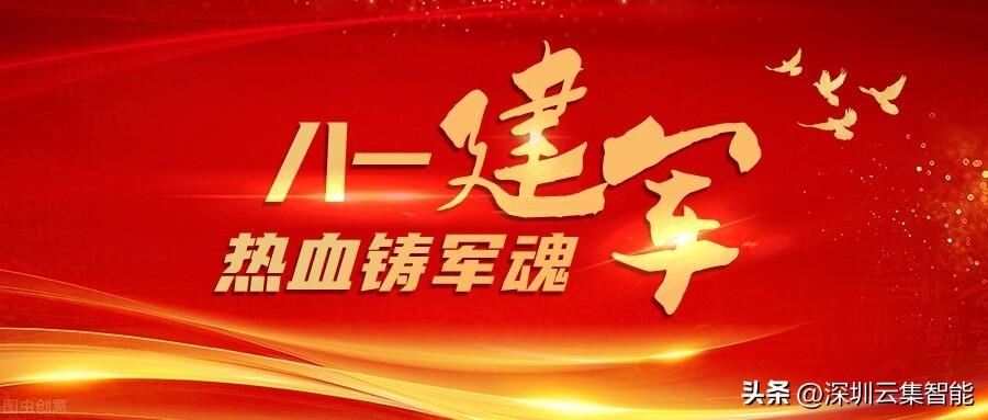 关于建军节致敬家国英雄的励志文案（助威强军梦，热血铸军魂）