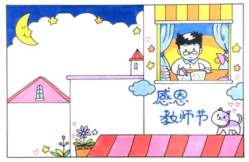 2022辛勤劳作小学教师节庆祝活动方案范本（倾情播撒小学教师节主题策划方案模板）