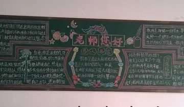 2022记录岁月艰辛教师节庆祝心得感悟范文（培育无数桃李欢庆教师节心得感受范例）