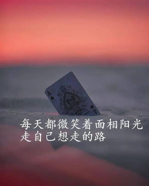 唯美走心的人生哲理短句(让人豁然开朗的人生励志短句）