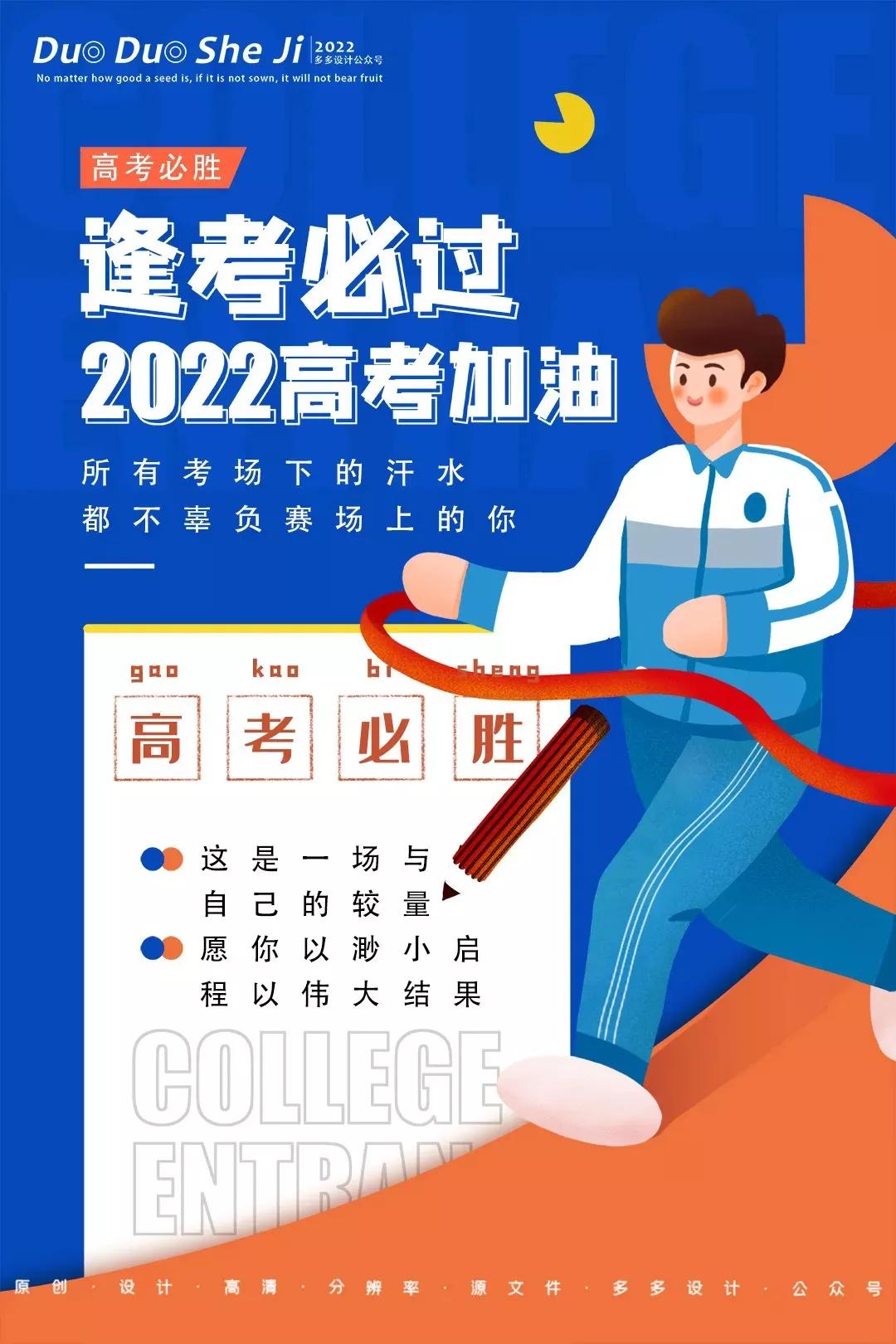 关于大学毕业季语录（永远热泪盈眶）