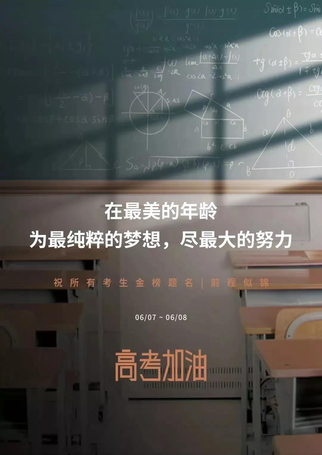 关于大学毕业季语录（永远热泪盈眶）