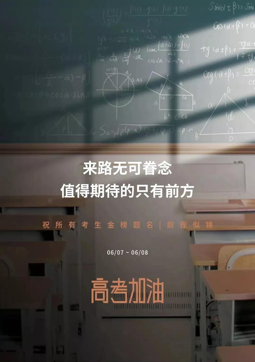 关于大学毕业季语录（永远热泪盈眶）