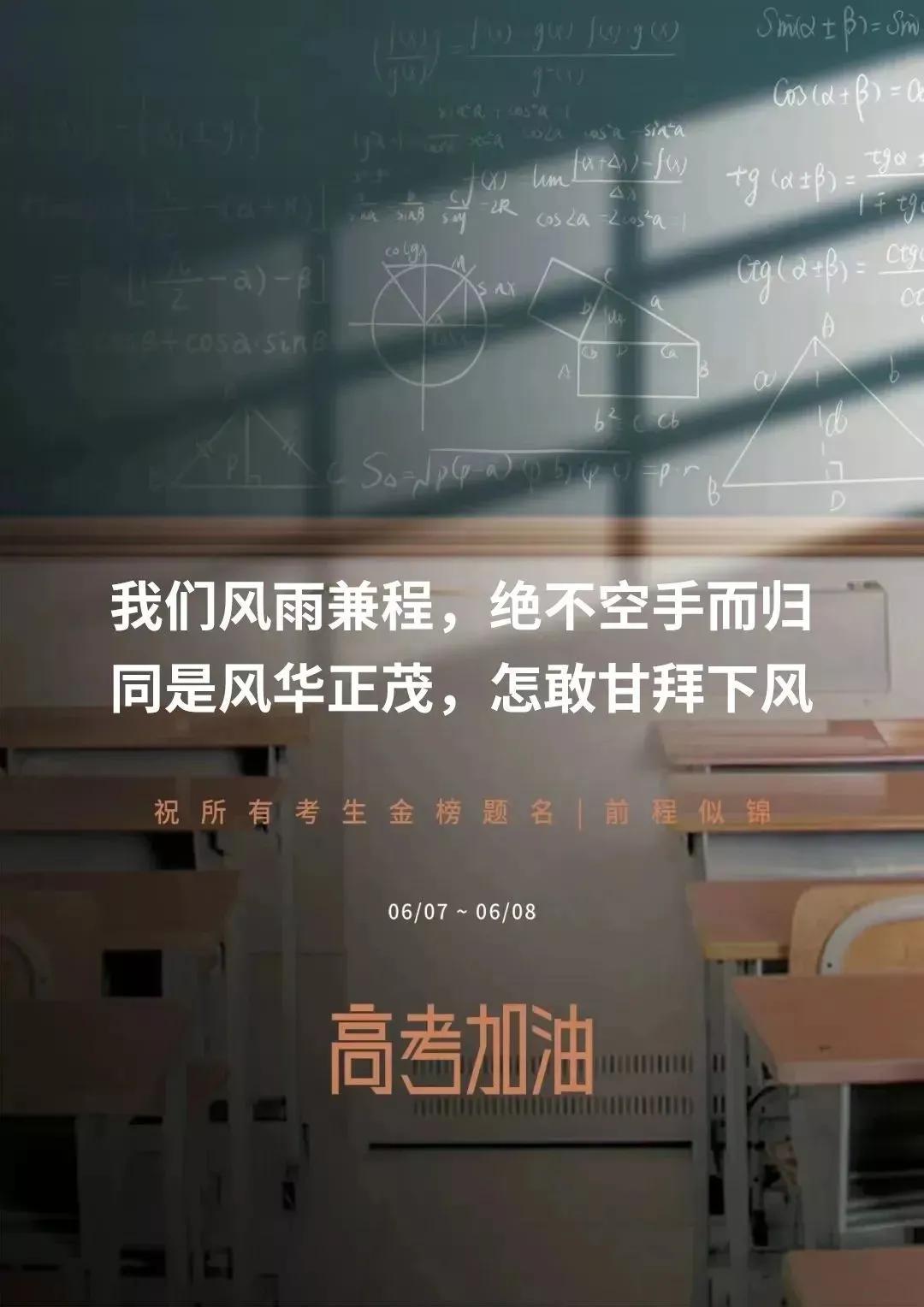 关于大学毕业季语录（永远热泪盈眶）