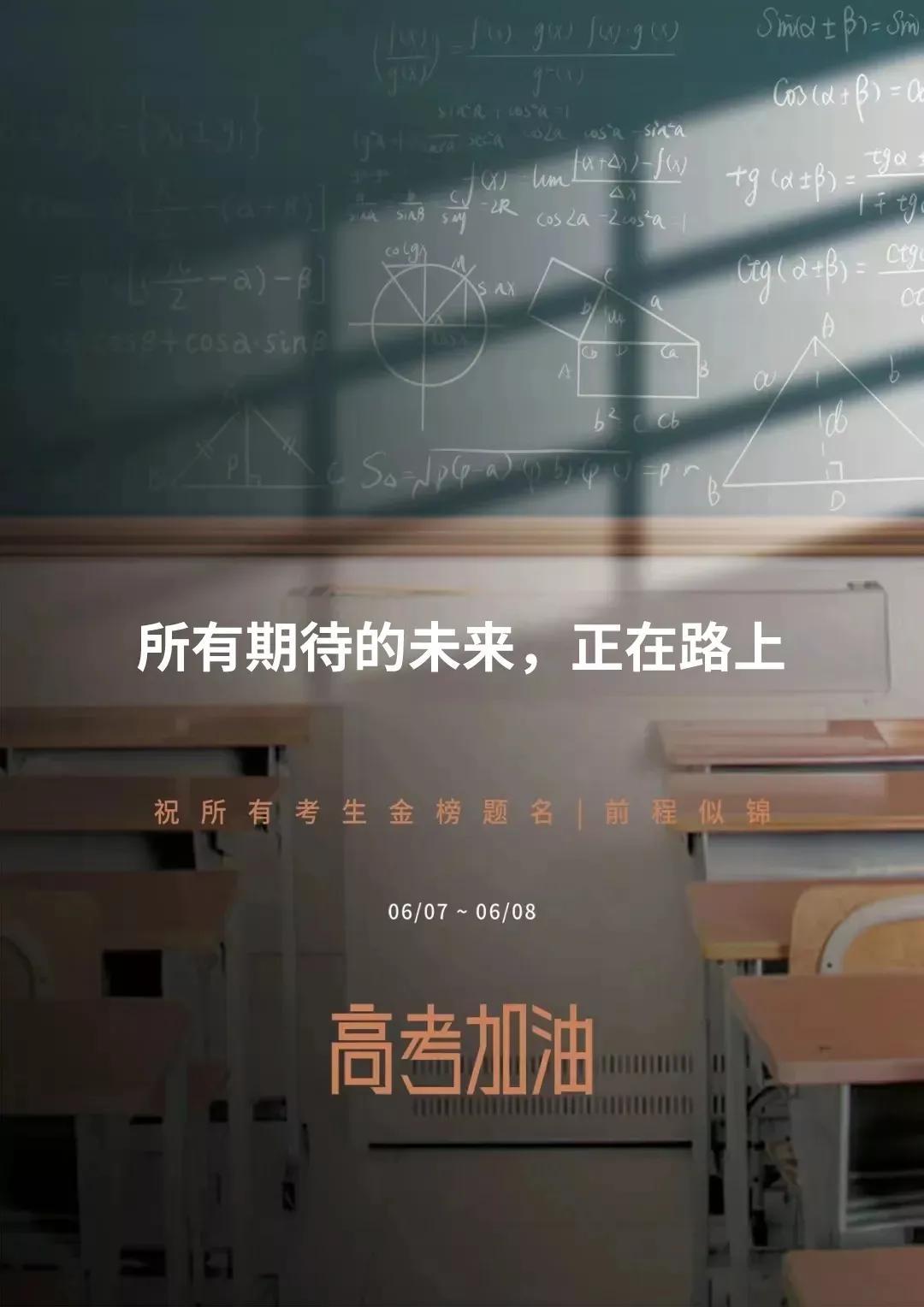 关于大学毕业季语录（永远热泪盈眶）