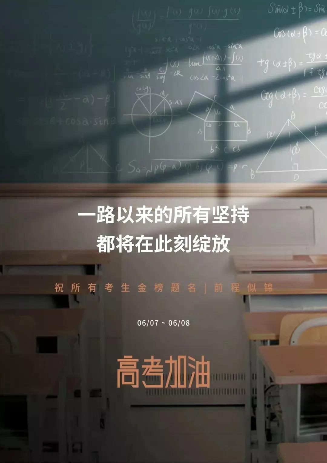 关于大学毕业季语录（永远热泪盈眶）