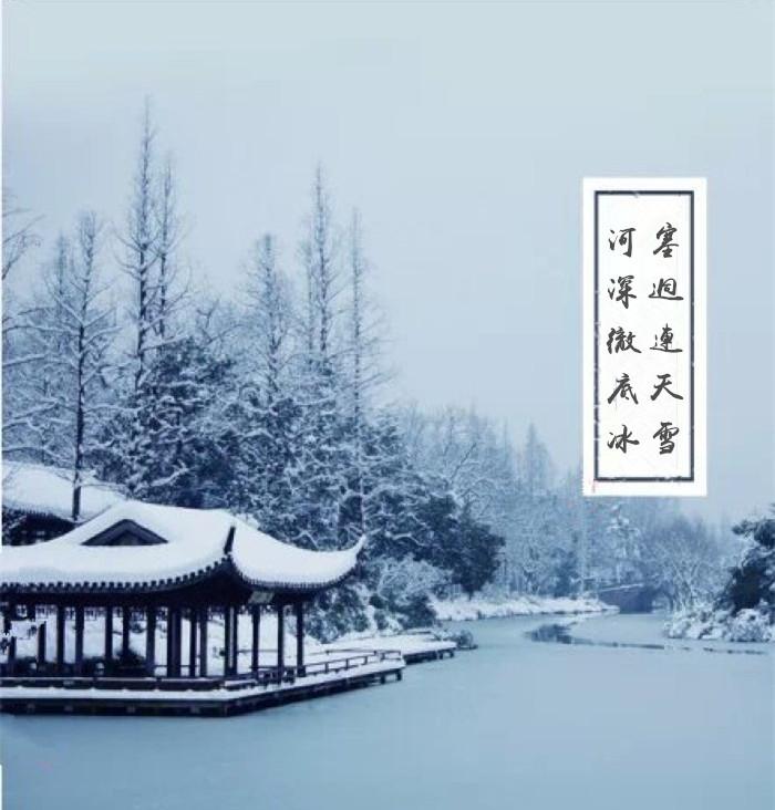 描写冬雪的古诗大全（描述雪景的唯美古风诗句）