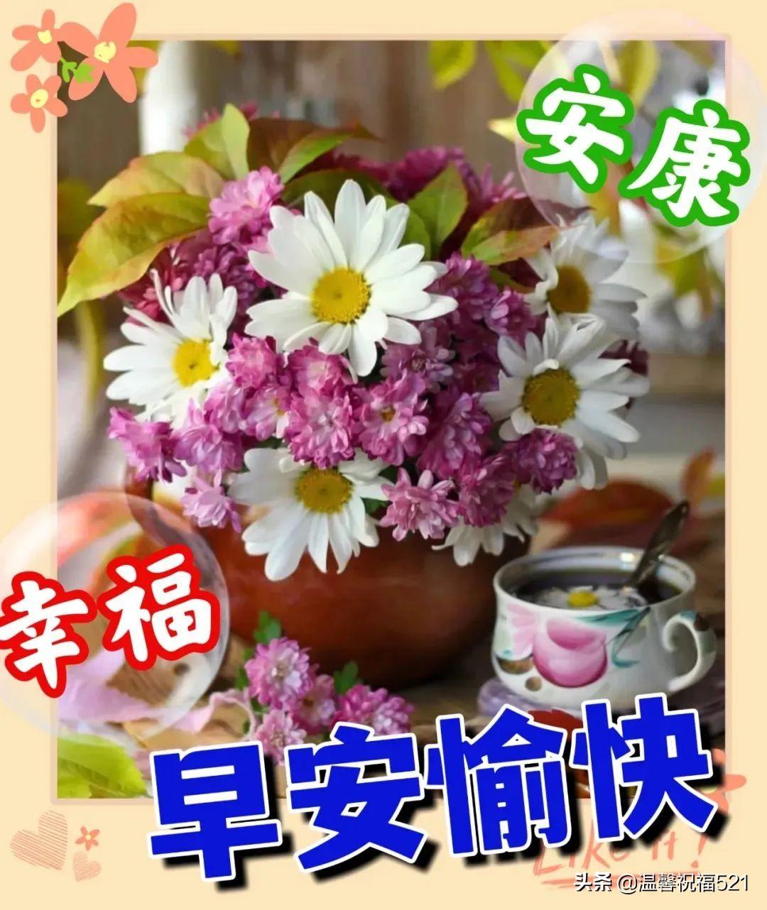 大暑节气早安问候语（夏天早上好祝福语）