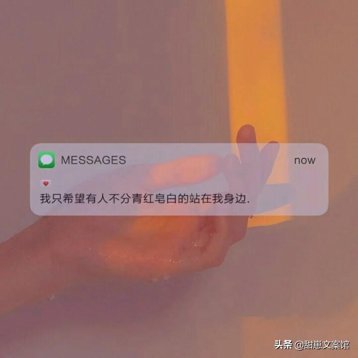 甜蜜的七夕文案（七夕浪漫简短文案）