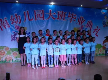 2022幼儿园毕业季主题活动策划方案范本（幼儿园大班毕业典礼举行工作方案模板）