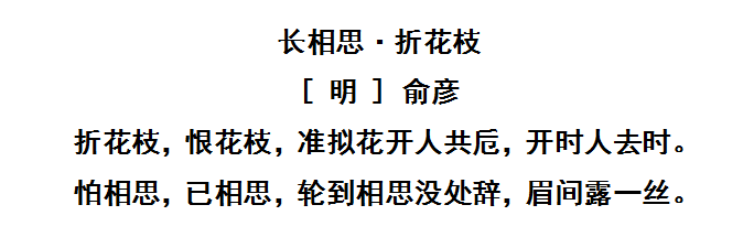 表达相思的诗词鉴赏（优美的相思情诗词）