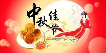 中秋佳节优秀作文600字（家人团圆的节日）