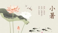 小暑节气祝福语（关于小暑的问候语）