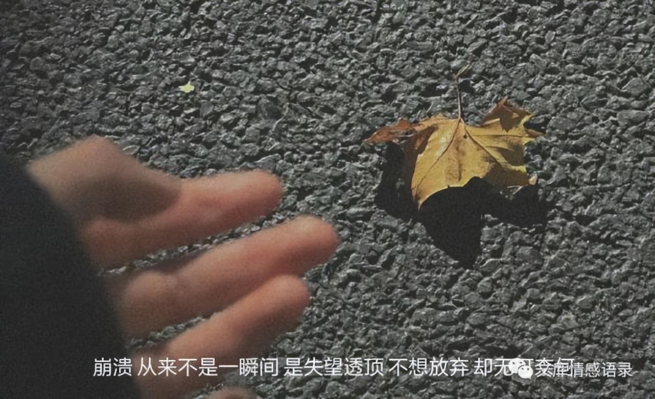 心情炸裂的文案（控制不了的情绪文案）