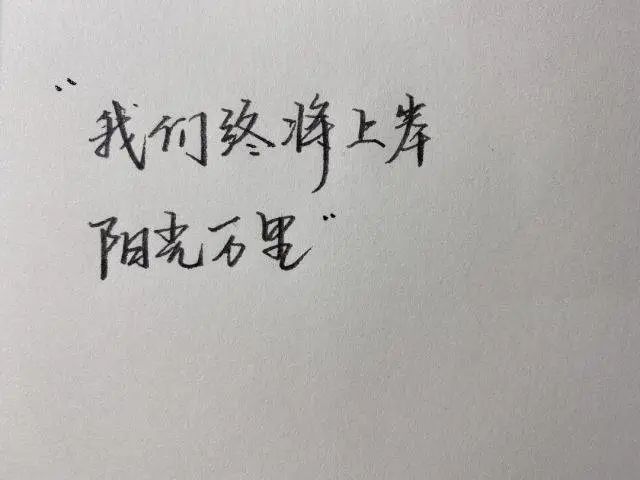 小说里令人惊艳的文案（那些惊艳世俗的小说文案）